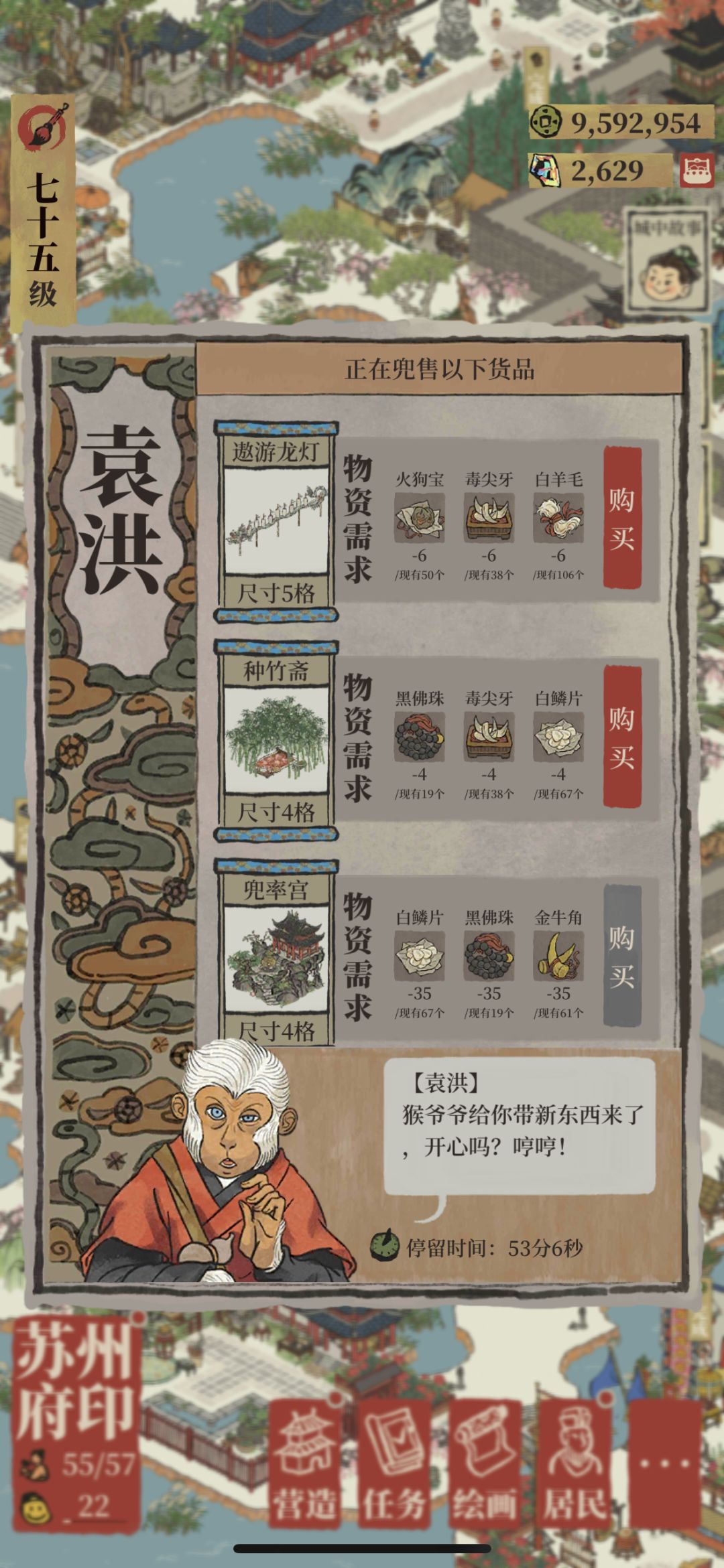 想要黑佛珠!!!! 1