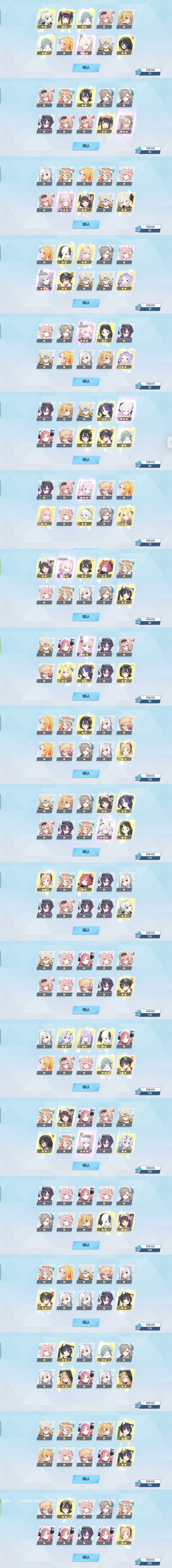 1.29截图