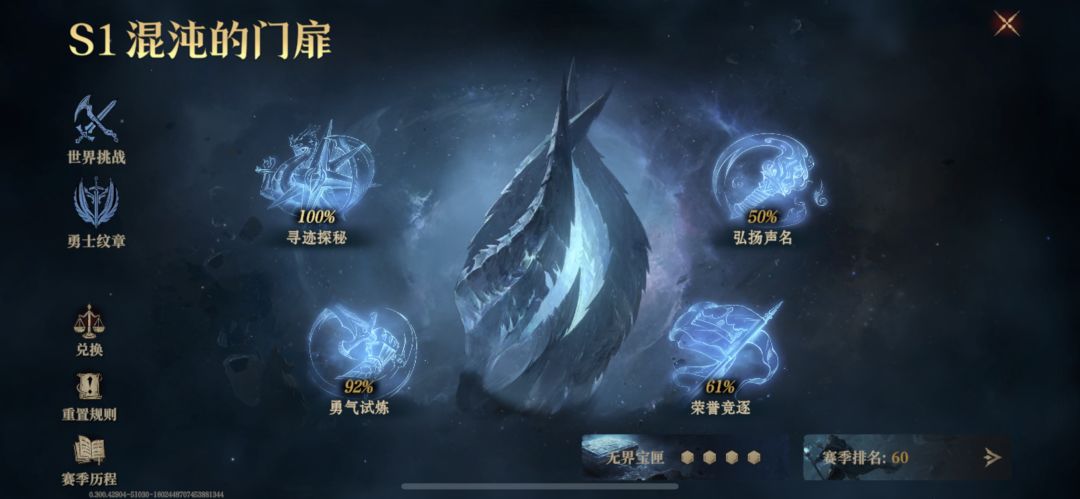 零氪全通关,安利丐版冰队副本爬塔通关玩法 4