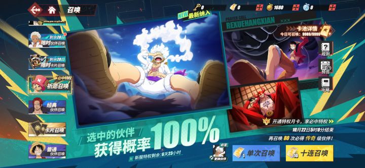 这个值得抽吗截图