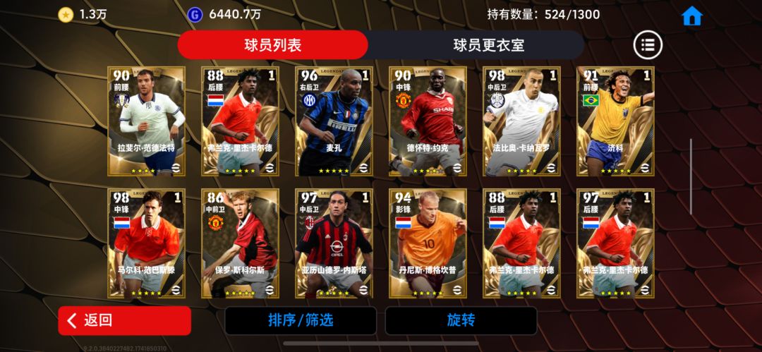账号估价 10