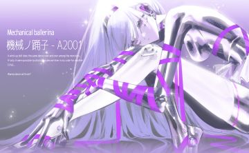 机械舞伶玛莉嘉-A2001 经典复刻