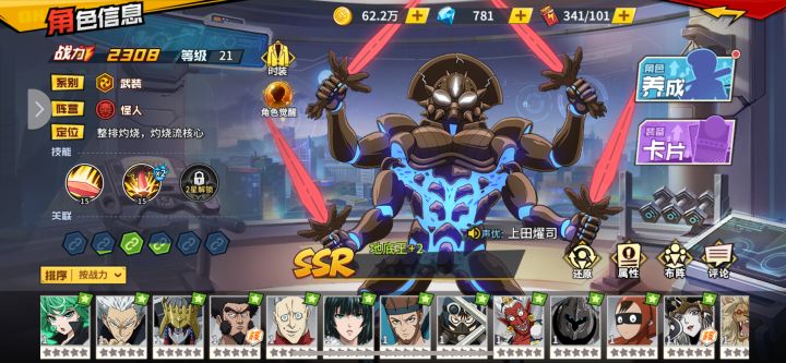 第一次玩这几个该练什么，还有有什么新手要注意的，大佬们截图