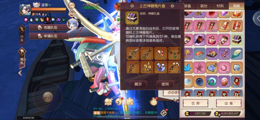 打了一个月海鲜本 终于欧了一回 2