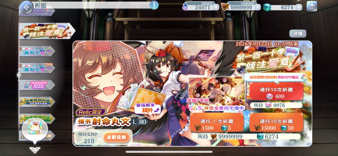 还行 2