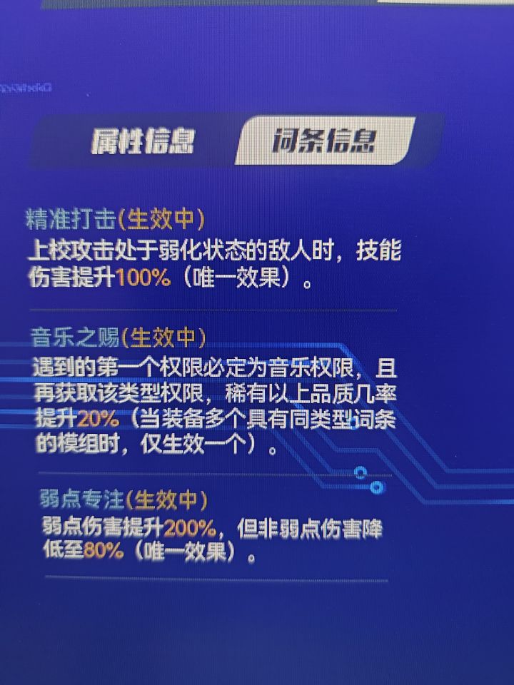 如何评价截图