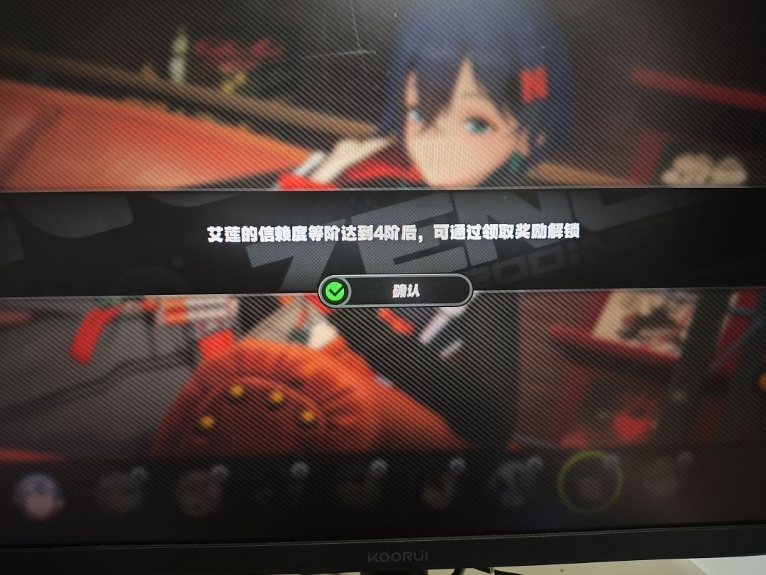 鲨鱼妹的邀约还没做吗? 2