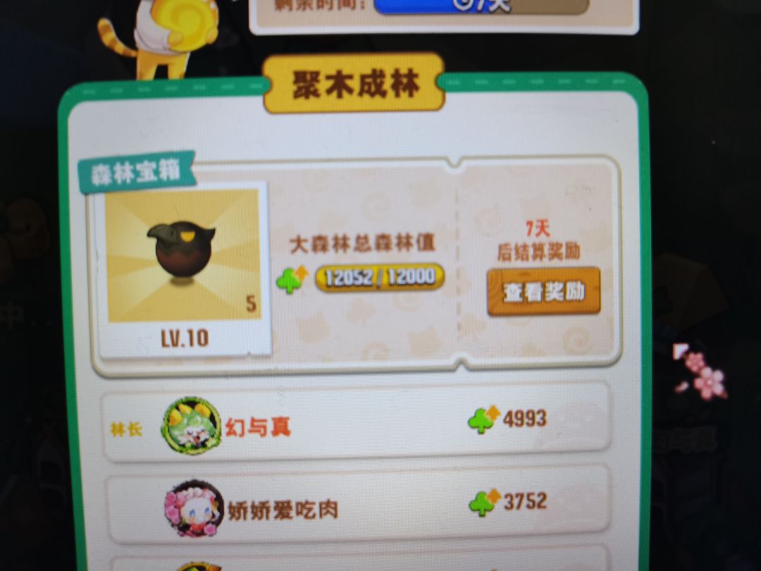 快来加入我们吧~无需审核 1