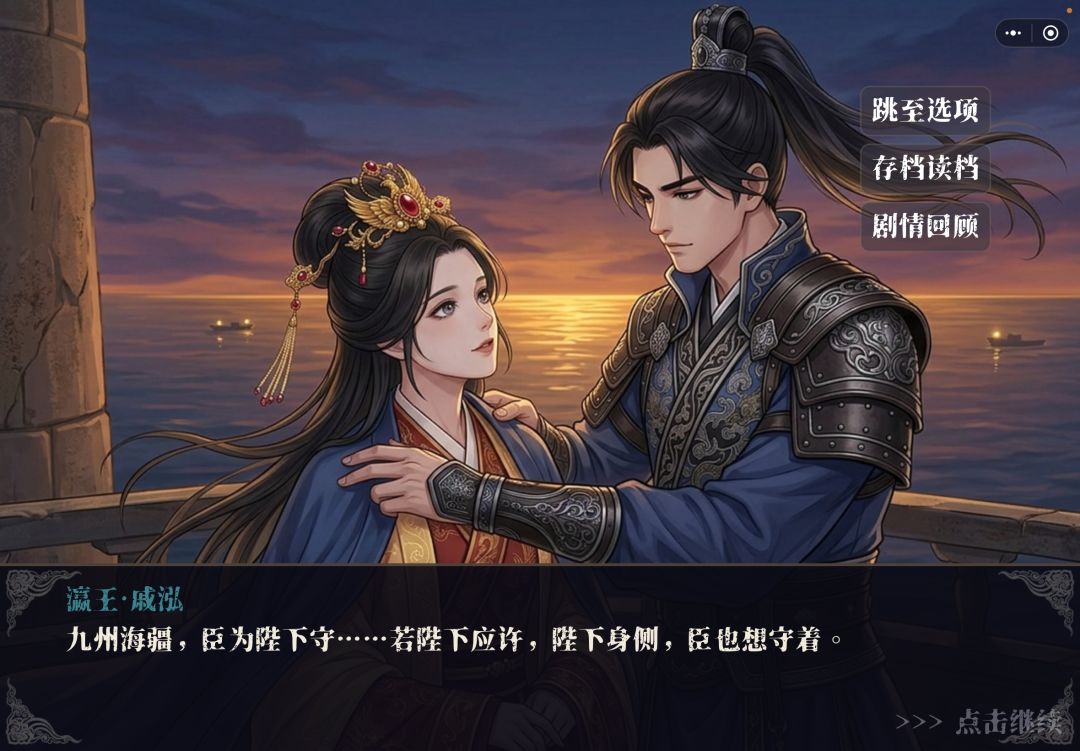 MVP结算画面! 6