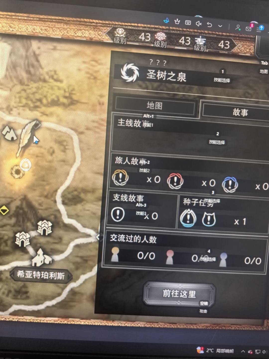 兄弟们 1
