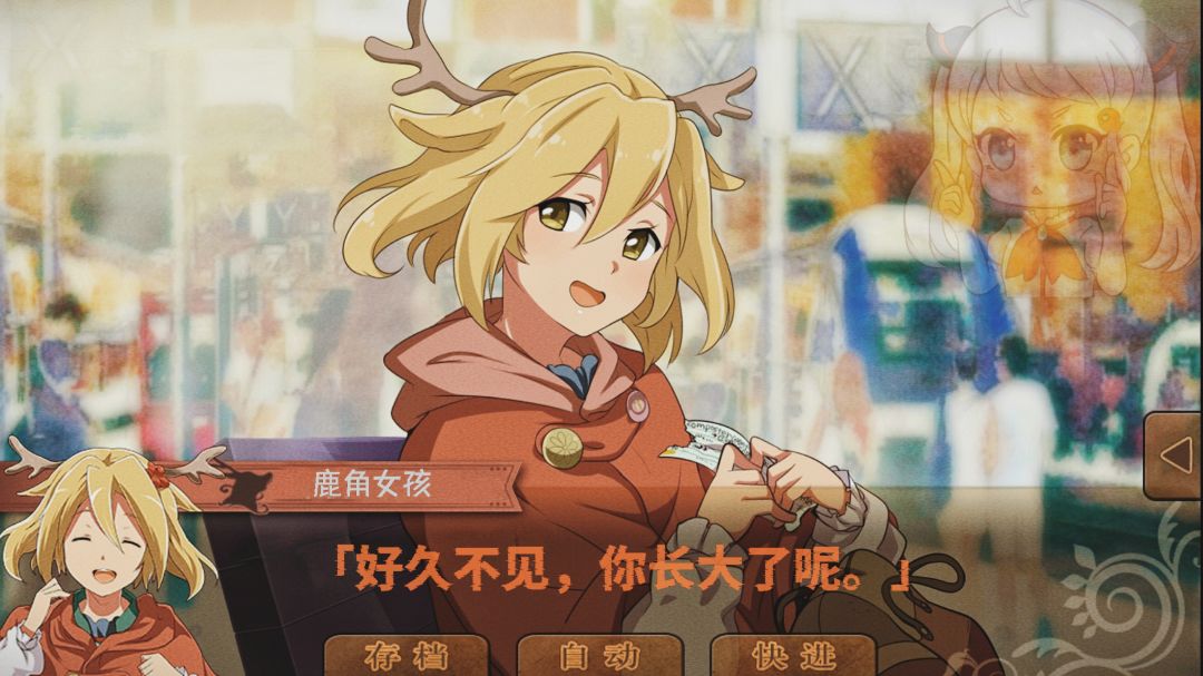 丰裕之角同人图 2