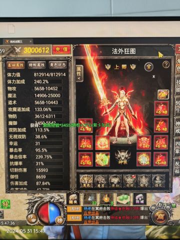 氪15元，69天，300W