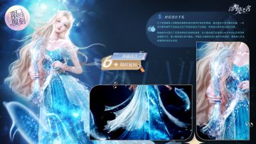 复刻追光活动｜六星套装「海谕遥音」预览