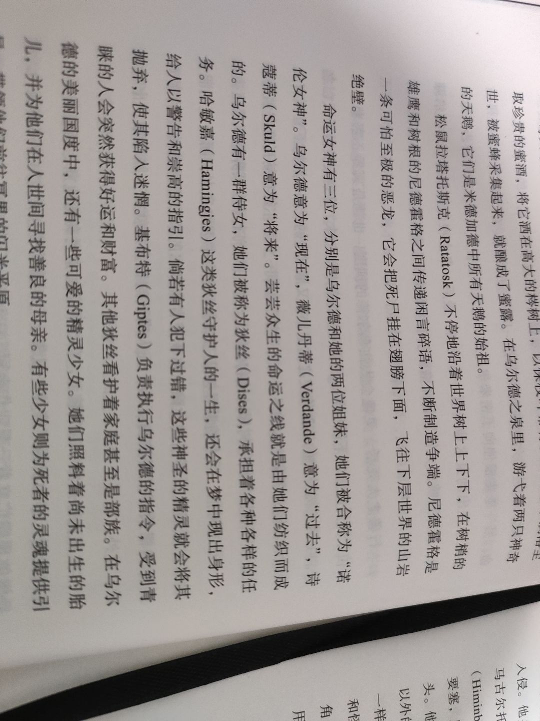 ? 1
