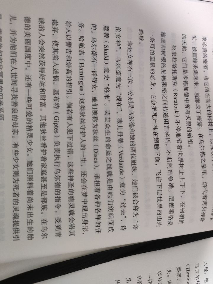?截图