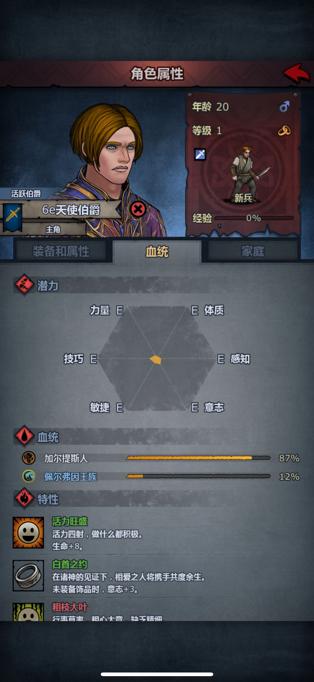 老王依旧稳定发挥 2