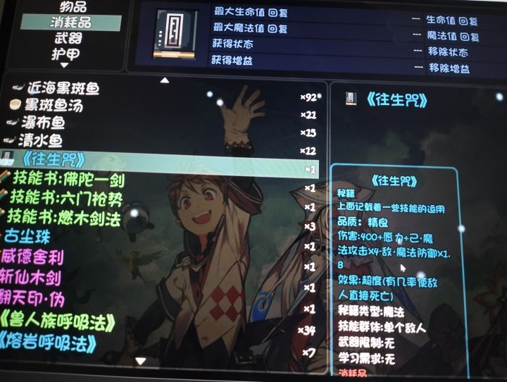 这个好用吗截图