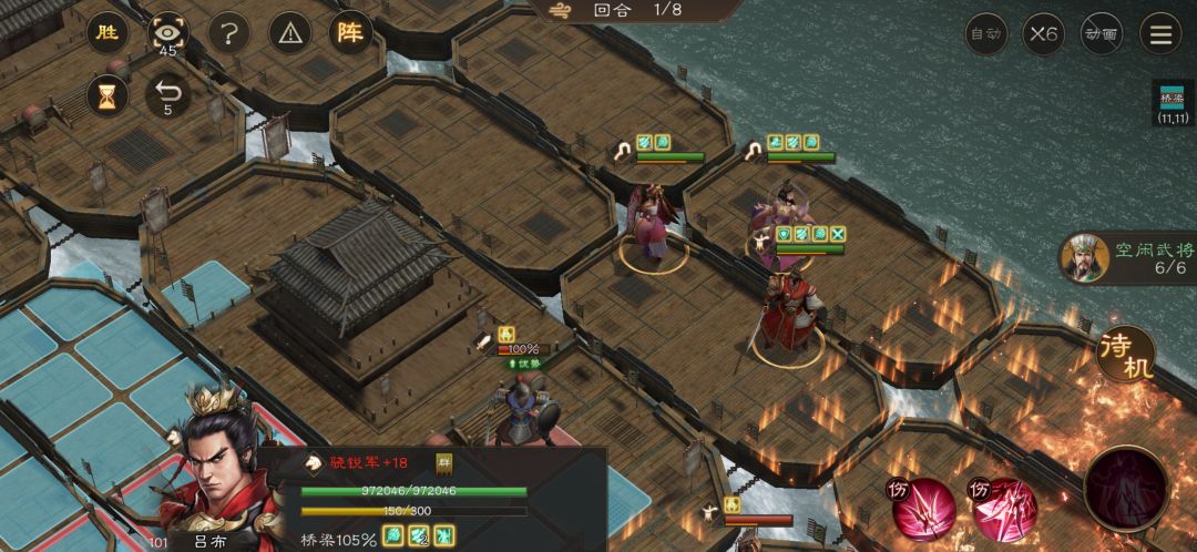 游历事件 周瑜之影攻略 3
