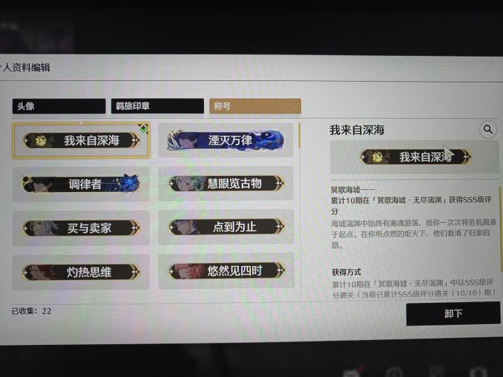也是拿下了截图