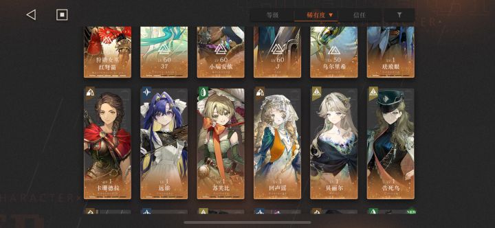 求大佬帮忙配队截图