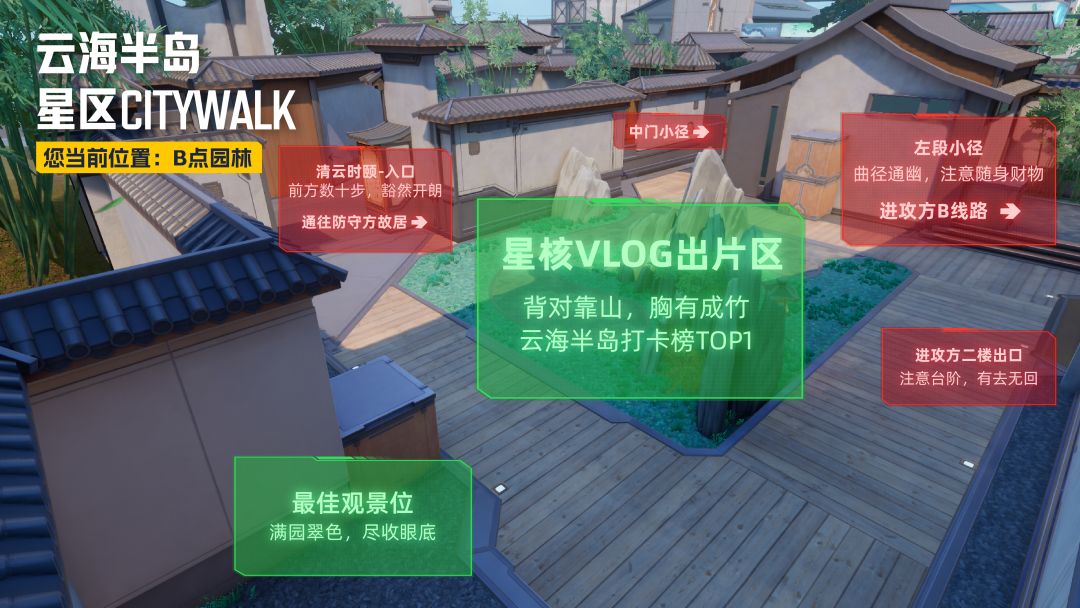 什么？竟然能在射击游戏里面找到徽派建筑？ 3