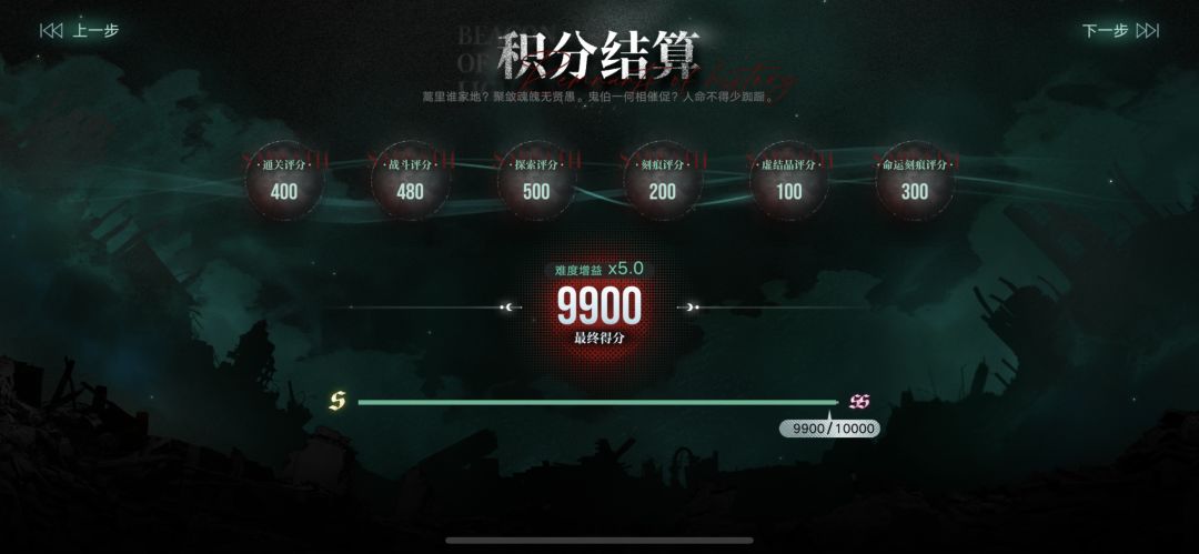 柳生你给我出来 2