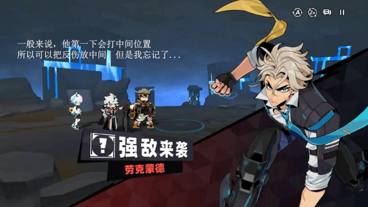 【赛尔计划】2-3精英超简单换位打法!截图