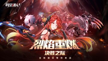 新角色女帝丨漂亮的女人很危险，懂吗？