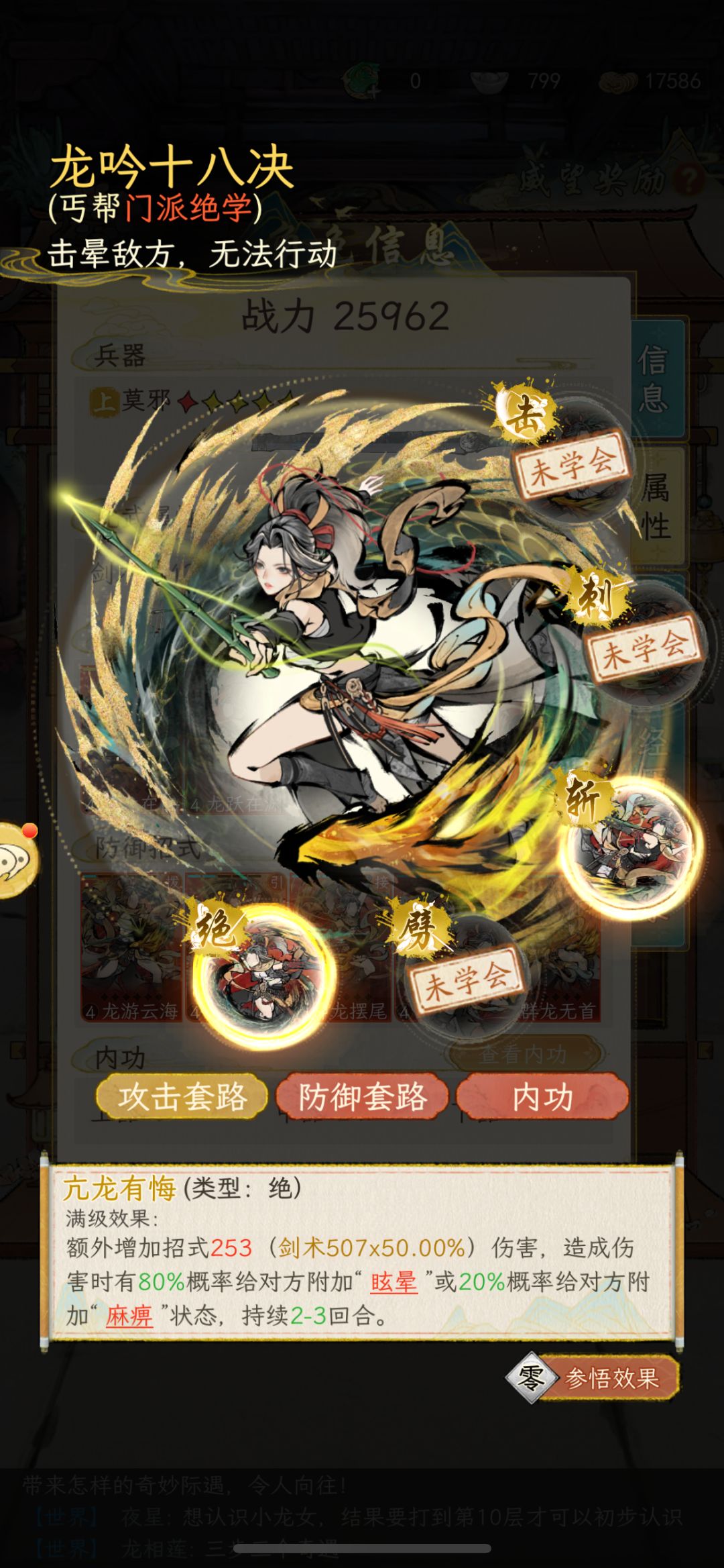 最强的控制流可能并不是金刚绝 1