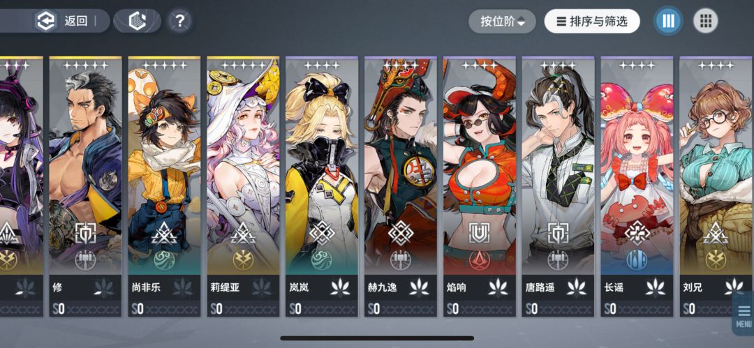 刚入坑,该怎么配队 3