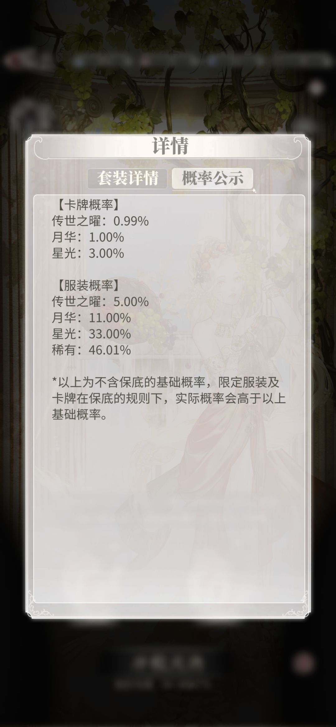 想知道大家限时卡池出过金卡没 1