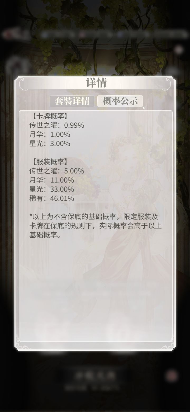 想知道大家限时卡池出过金卡没截图