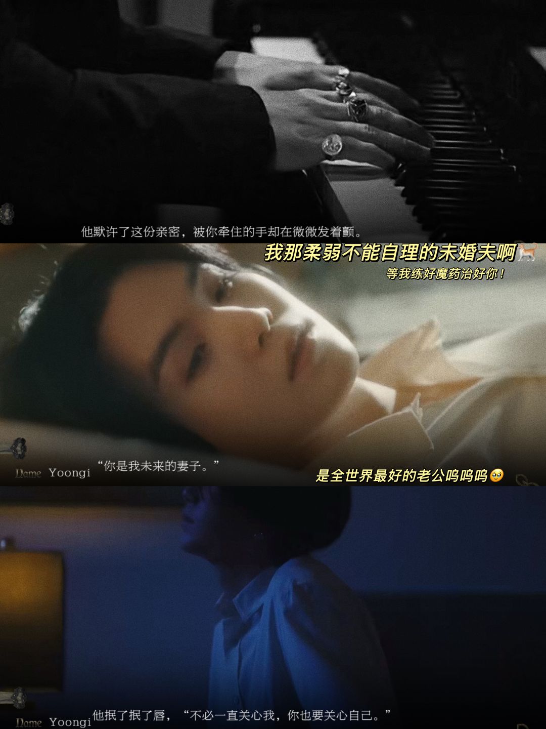 弥赛亚超好玩 2