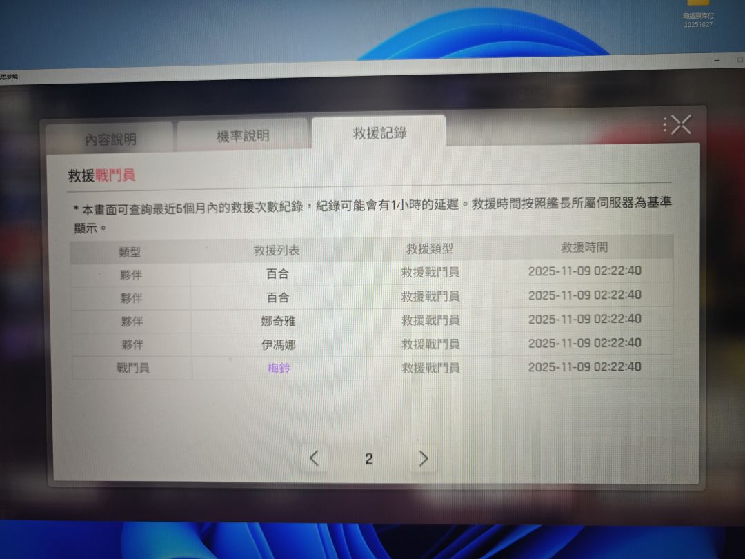 零氪开服至今账号等级刚好50级 9