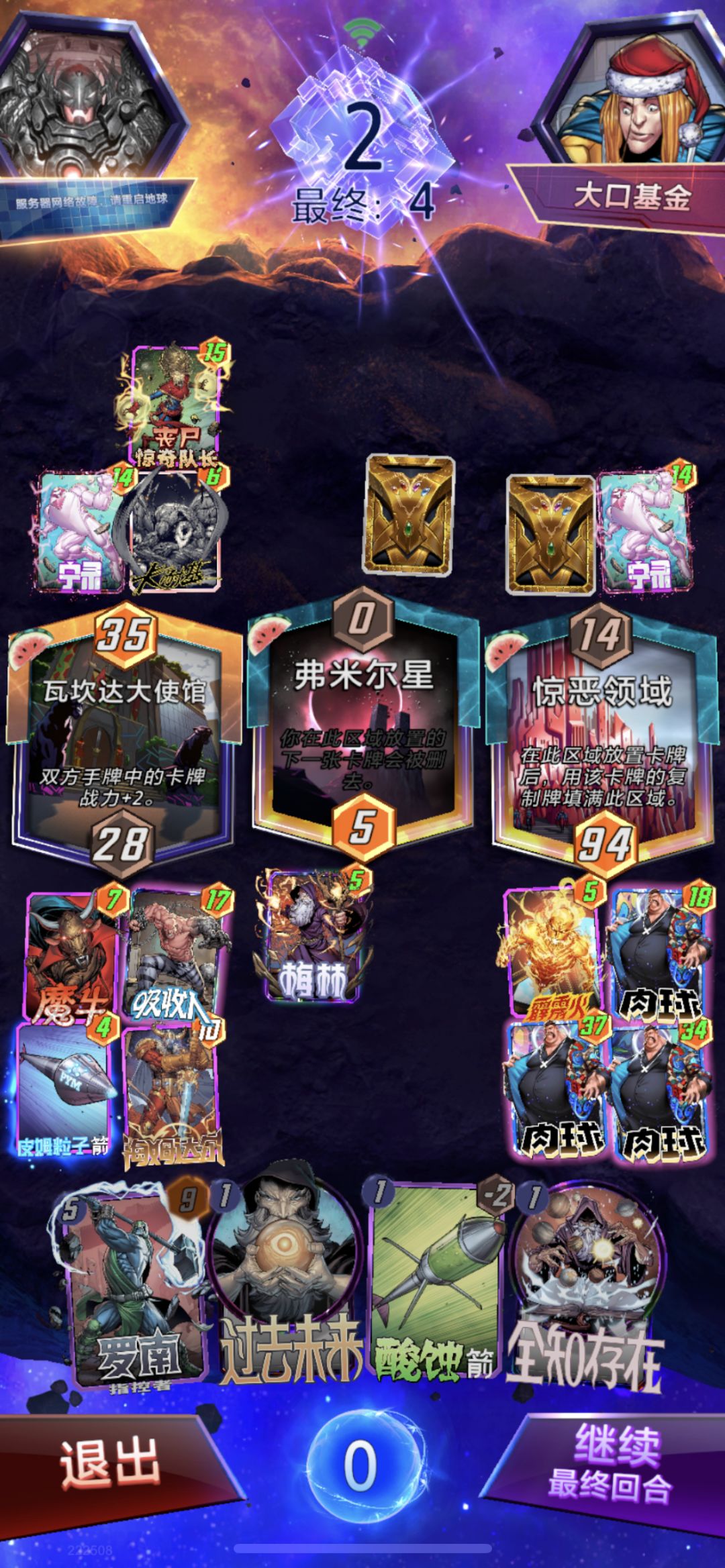 求大神解惑,海姆达尔移动题 1