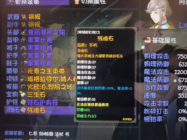 想请问一下大家,为什么我的前缀不能直接显示在名字前啊,设置里面那个,不管是打开还是关闭,都不行啊截图