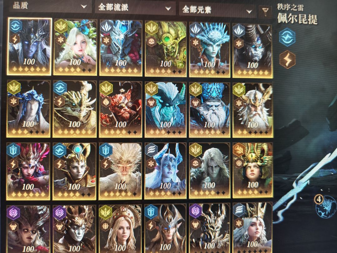 不想囤了。 2