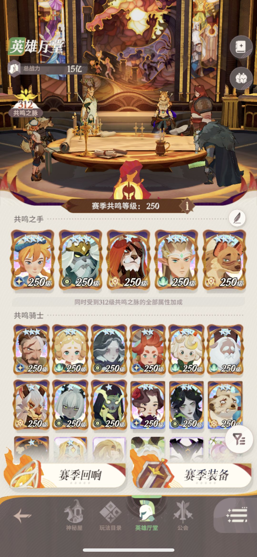 60天总结，慎重入坑！截图