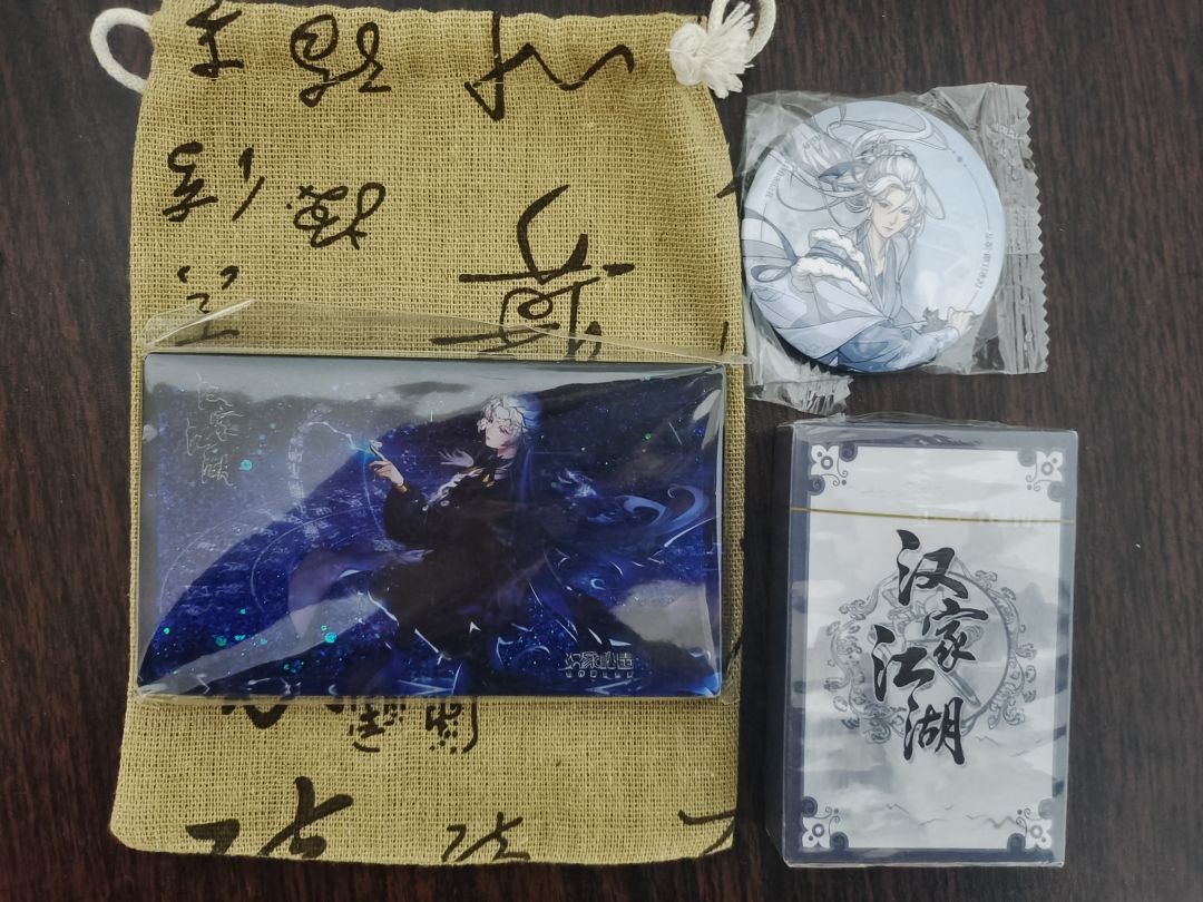 纪念贴截图