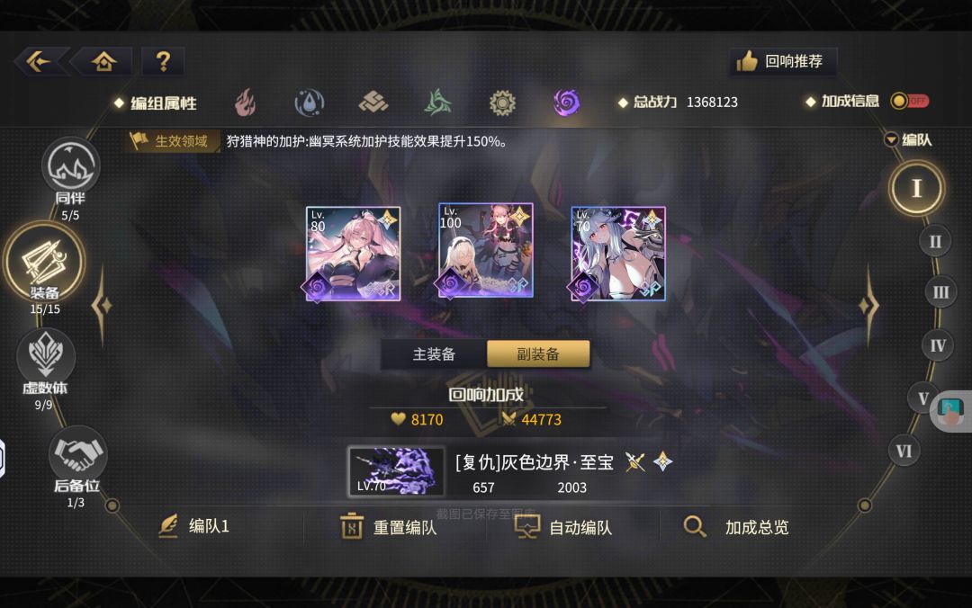 备战一周成果 3
