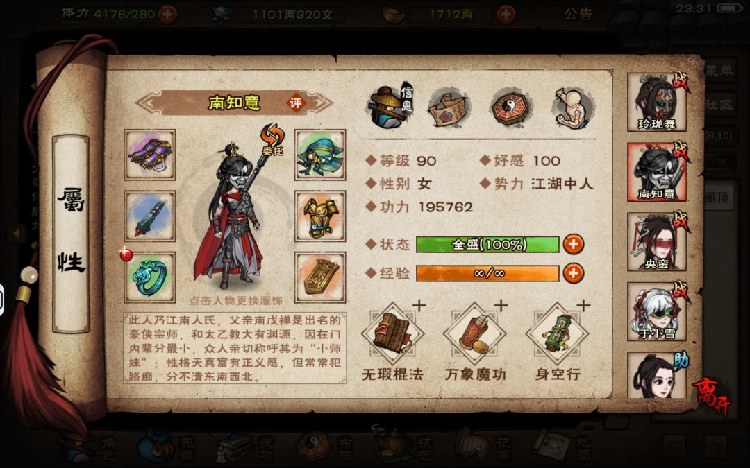 求助各位大佬！ 2