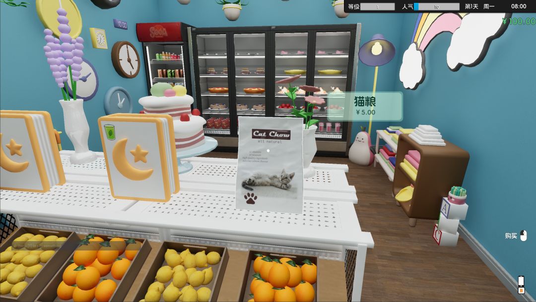 开发日志03:新手教程上线!三款饮品登场! 2