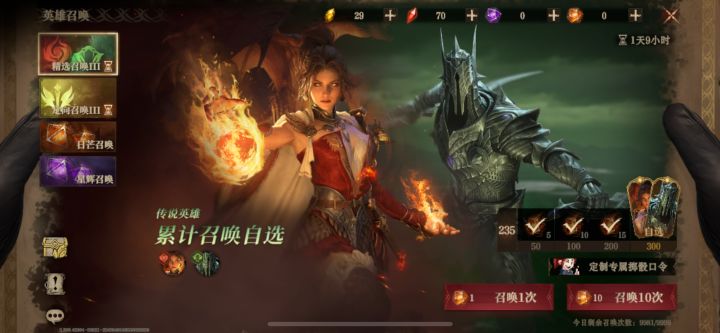 剩一天还有救吗截图