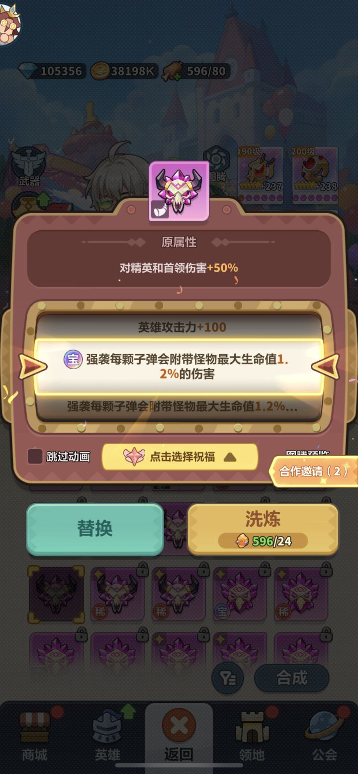 彩虹19，好货不怕晚截图