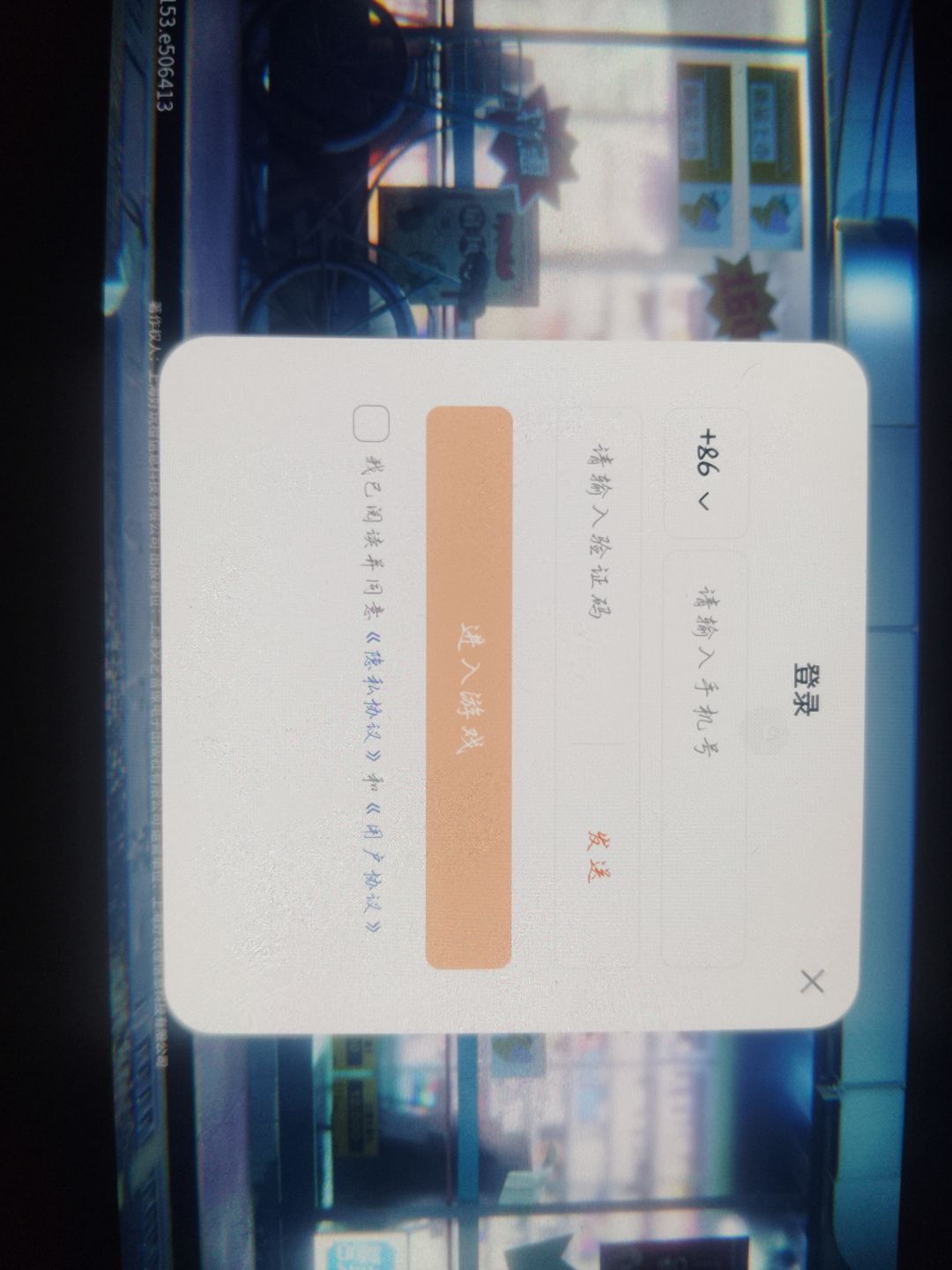 进不去了 1
