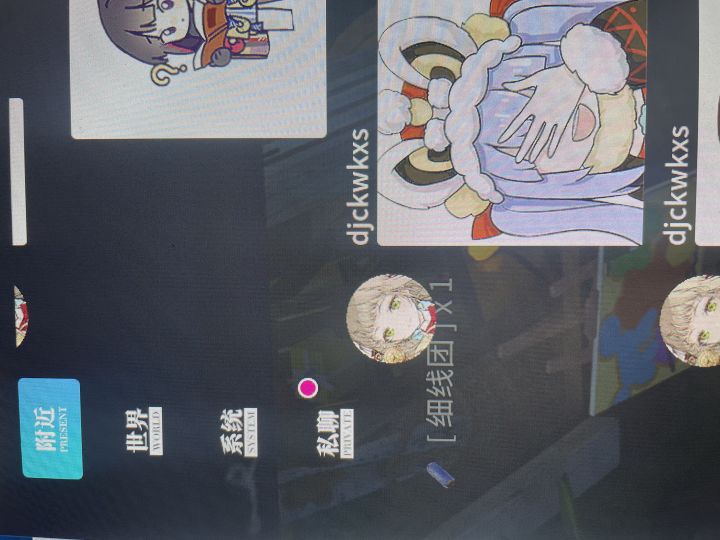 有点yes截图