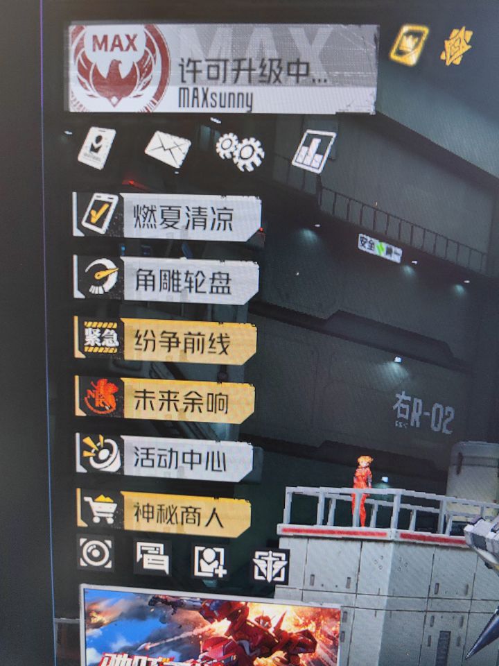 这是不是有史以来左边最满的一次截图