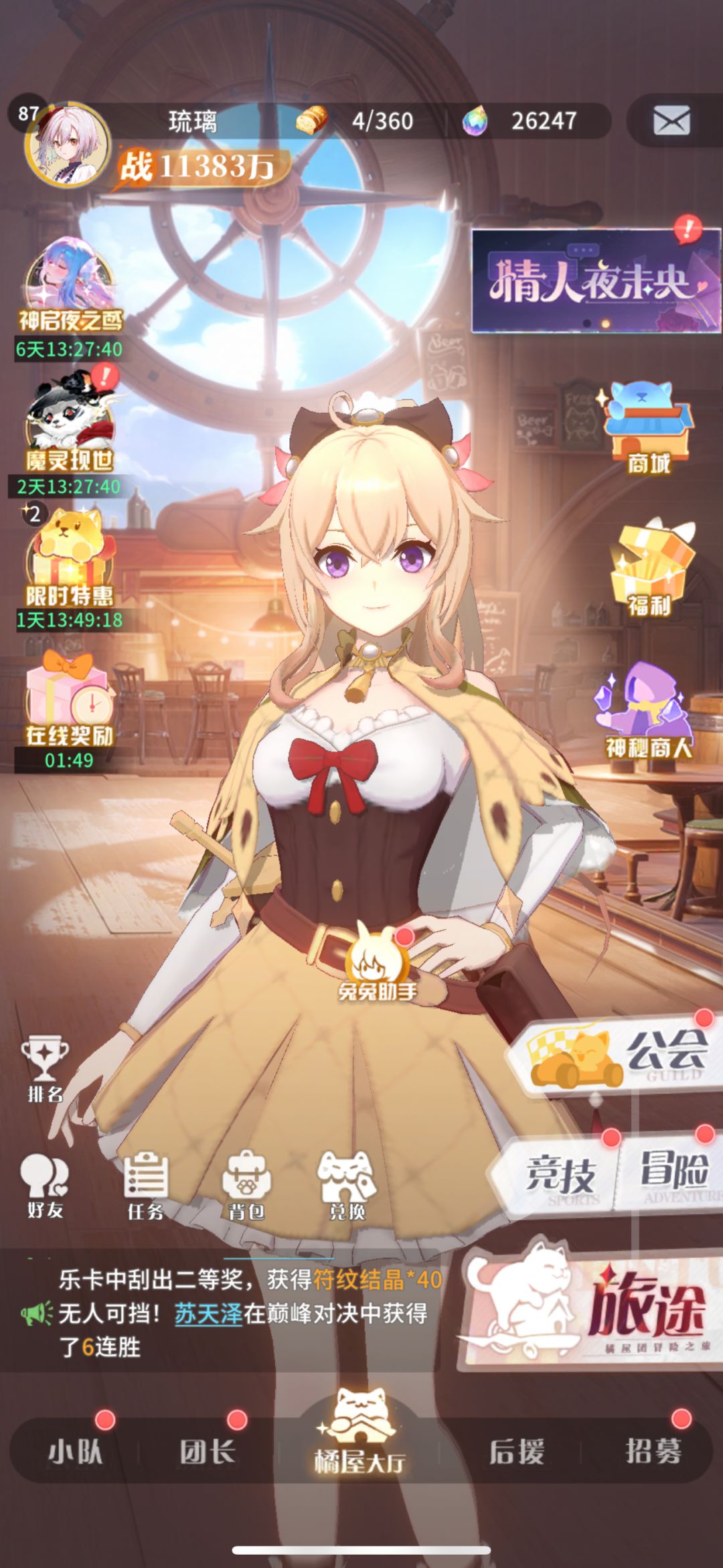 60天了记录一下 1