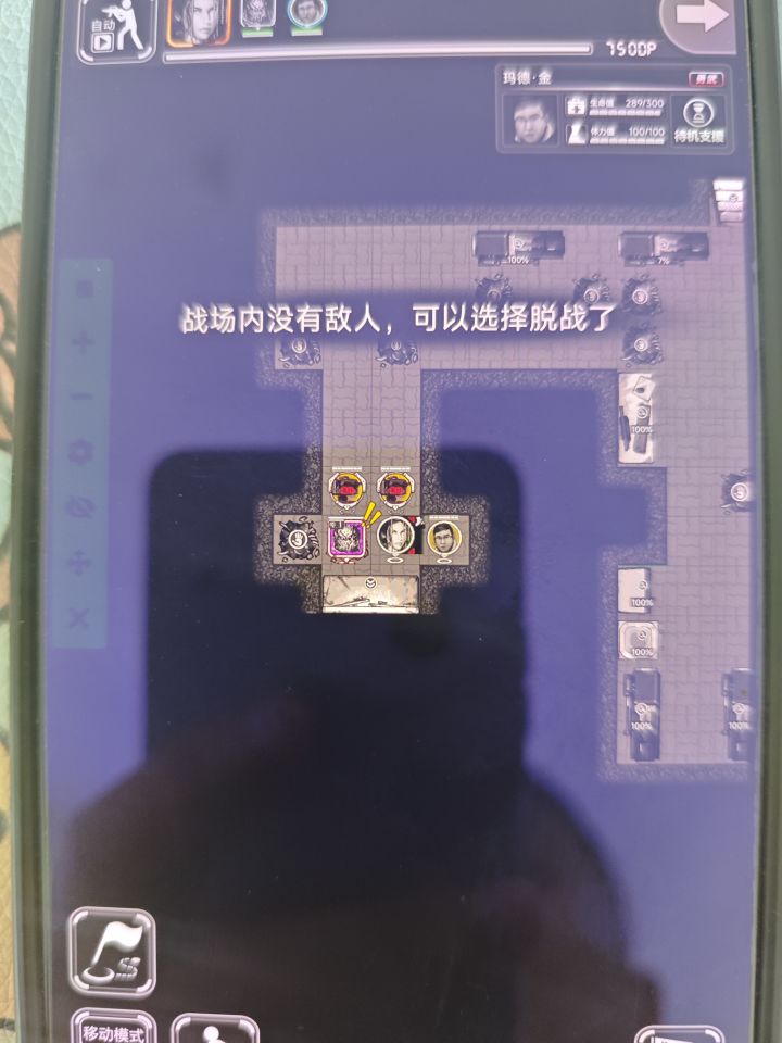 开始了开始了截图