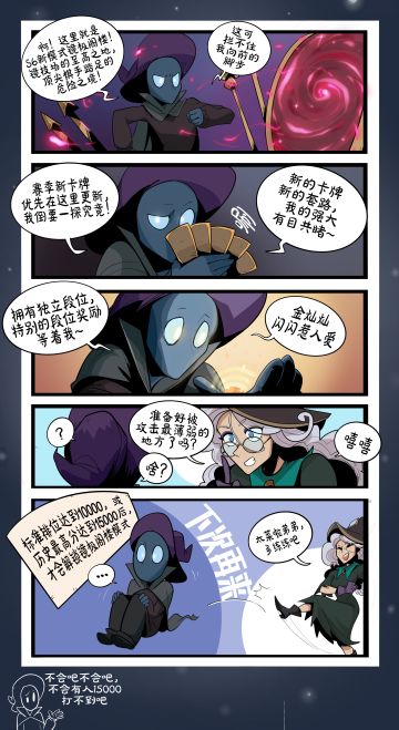 《镜极阁楼篇》